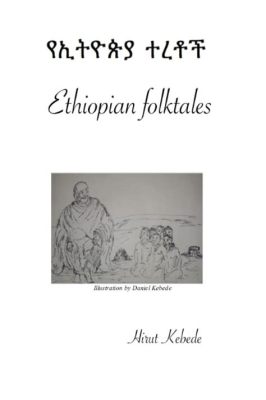  The Unexpected Gift: En Ethiopisk Folktro från 1800-talet som Utforskar Värdet av Generösitet och Oväntade Händelser!